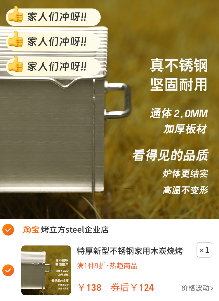 特厚新型不锈钢家用木炭烧烤炉折叠小型户外露营便携炭火烧烤架