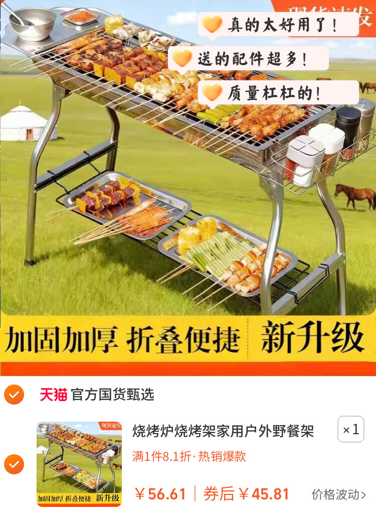 烧烤炉烧烤架家用户外野餐架子烤串工具露营烤肉炉无烟折叠便携式