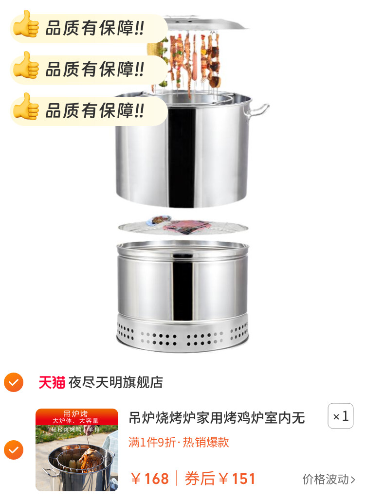 吊炉烧烤炉家用烤鸡炉室内无烟炭烤炉户外不锈钢腊肉桶围炉烤肉架