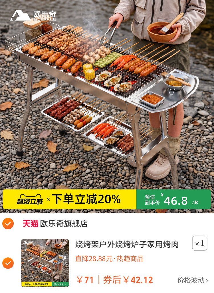烧烤架户外烧烤炉子家用烤肉烤炉折叠便携新款不锈钢烧烤架碳烤炉