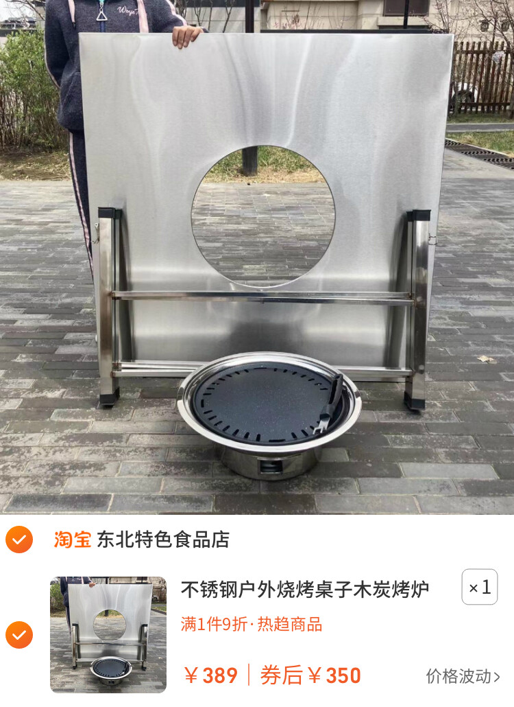 不锈钢户外烧烤桌子木炭烤炉桌齐齐哈尔摆摊烧烤架好钢便携式折叠