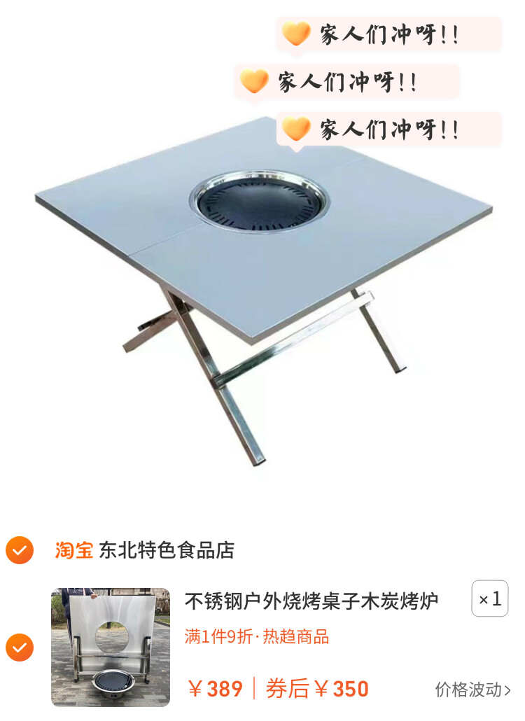 不锈钢户外烧烤桌子木炭烤炉桌齐齐哈尔摆摊烧烤架好钢便携式折叠