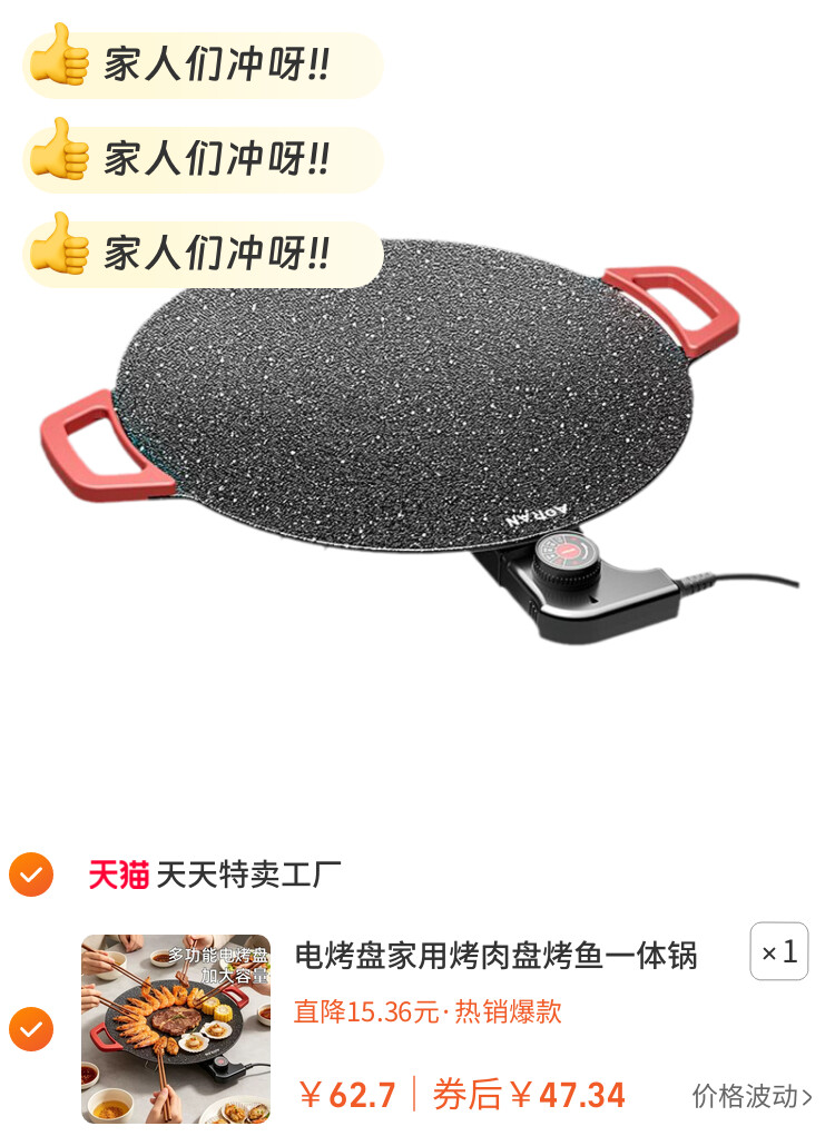 电烤盘家用烤肉盘烤鱼一体锅韩式多功能不粘烧烤架烤炉煎肉烧烤盘