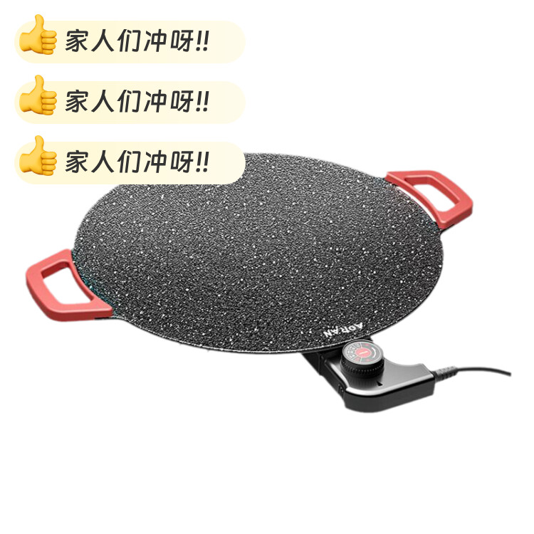 电烤盘家用烤肉盘烤鱼一体锅韩式多功能不粘烧烤架烤炉煎肉烧烤盘