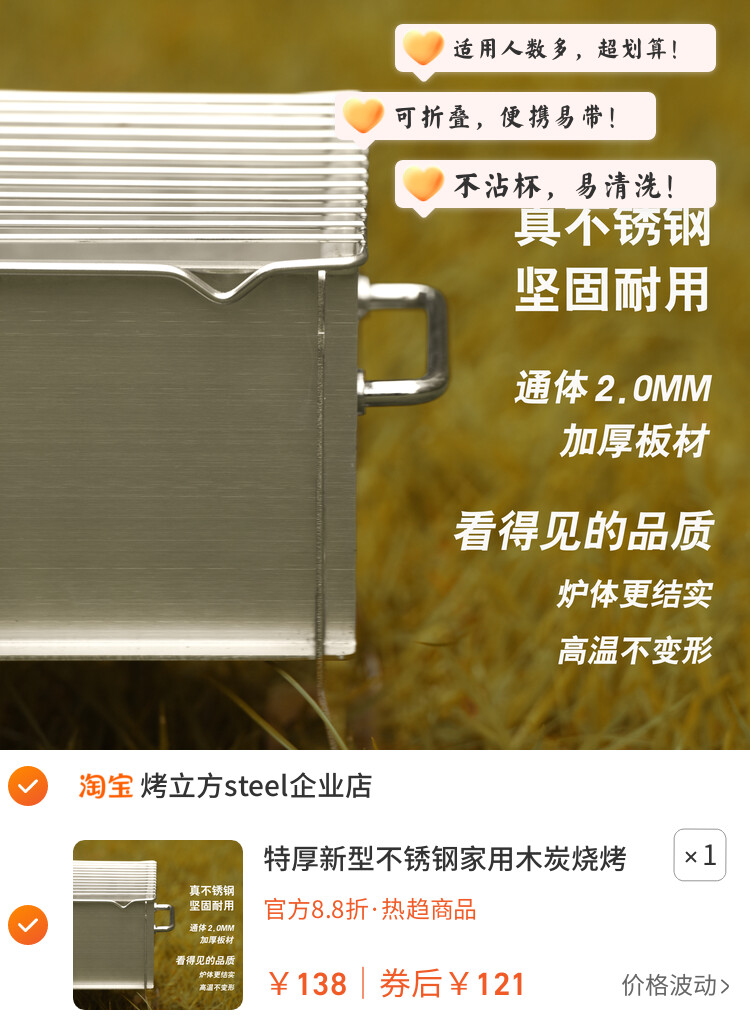 特厚新型不锈钢家用木炭烧烤炉折叠小型户外露营便携炭火烧烤架