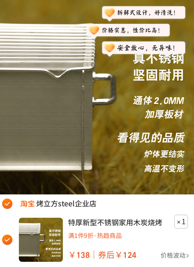 特厚新型不锈钢家用木炭烧烤炉折叠小型户外露营便携炭火烧烤架