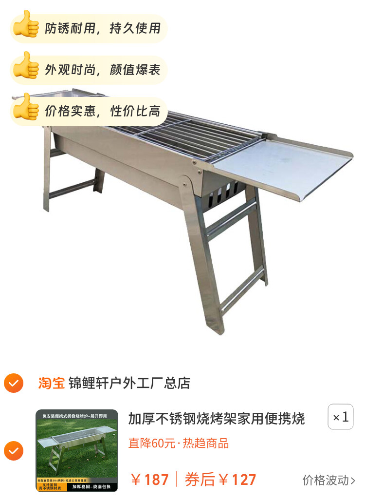 加厚不锈钢烧烤架家用便携烧烤炉户外木炭烤肉炉烤串烧烤工具用品