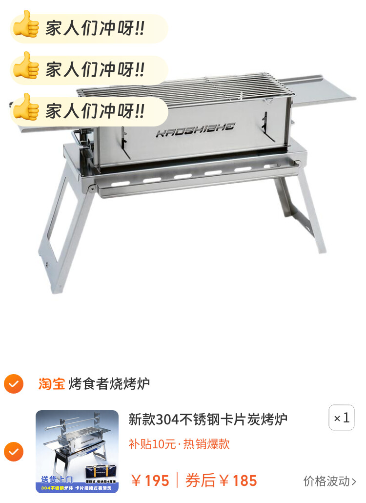 新款304不锈钢卡片炭烤炉户外便携式庭院烧烤架全套烧烤炉子家用
