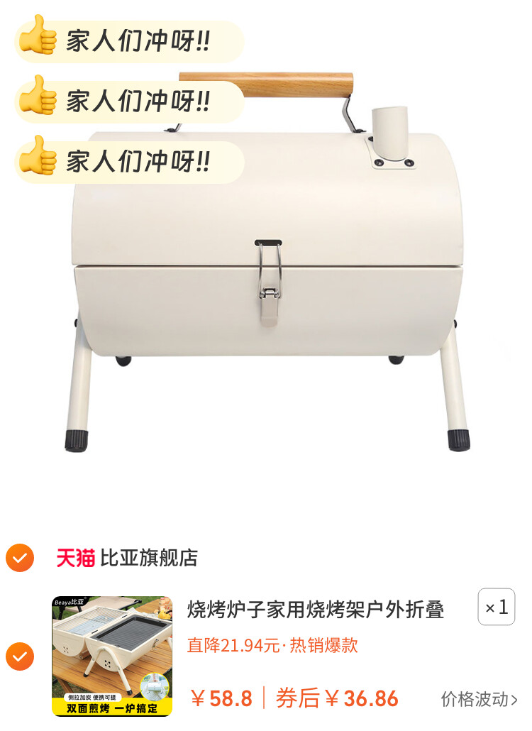 烧烤炉子家用烧烤架户外折叠便携式双面烤肉炉露营装备全套碳烤炉