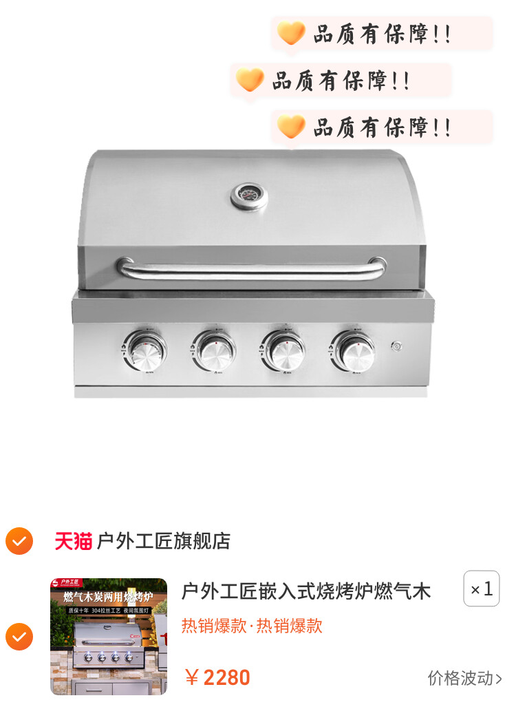 户外工匠嵌入式烧烤炉燃气木炭两用烧烤架别墅花园庭院烧烤台厨房