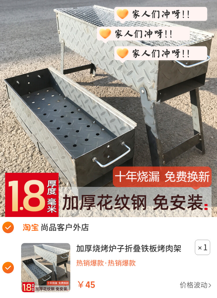 加厚烧烤炉子折叠铁板烤肉架子户外烤串商用烤炉野外木炭碳烧烤箱