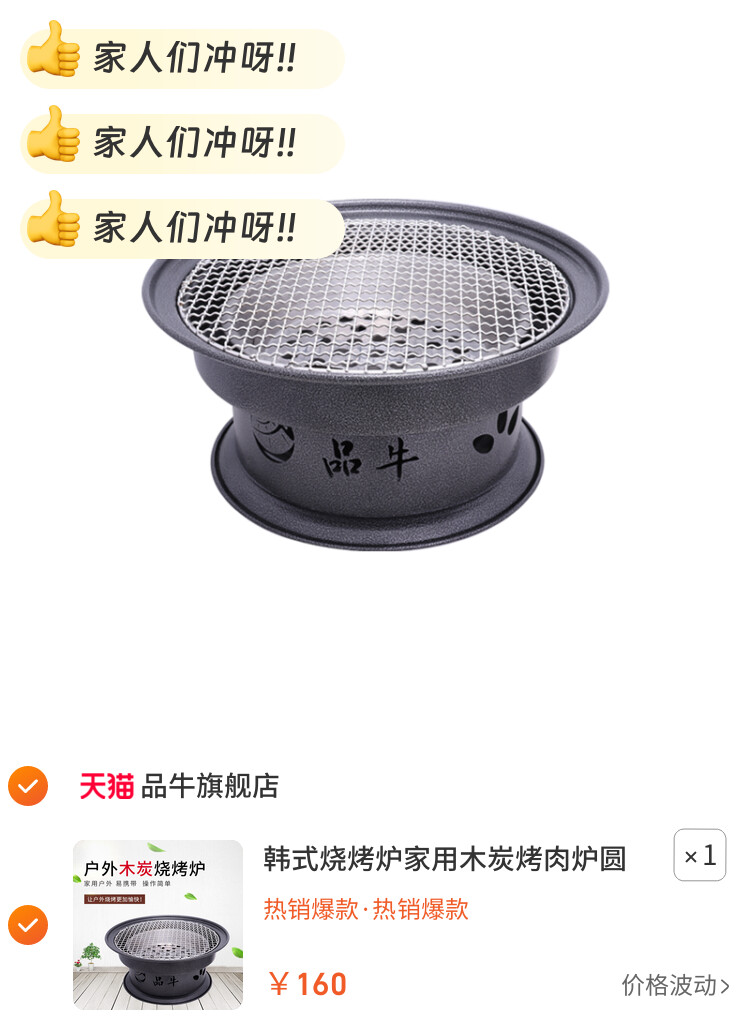 韩式烧烤炉家用木炭烤肉炉圆形烧烤架户外炭烧烤炉商用炭火炉包邮