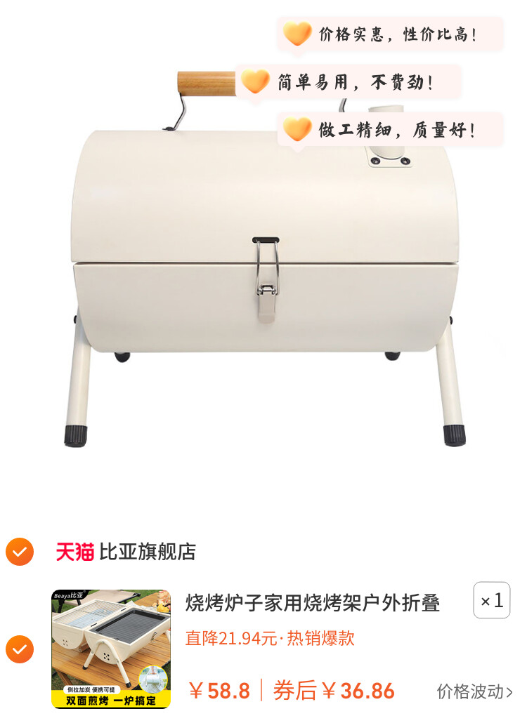 烧烤炉子家用烧烤架户外折叠便携式双面烤肉炉露营装备全套碳烤炉