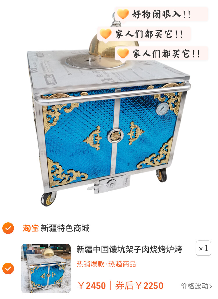 新疆中国馕坑架子肉烧烤炉烤全羊排串不锈钢民族风全套送盖子包邮