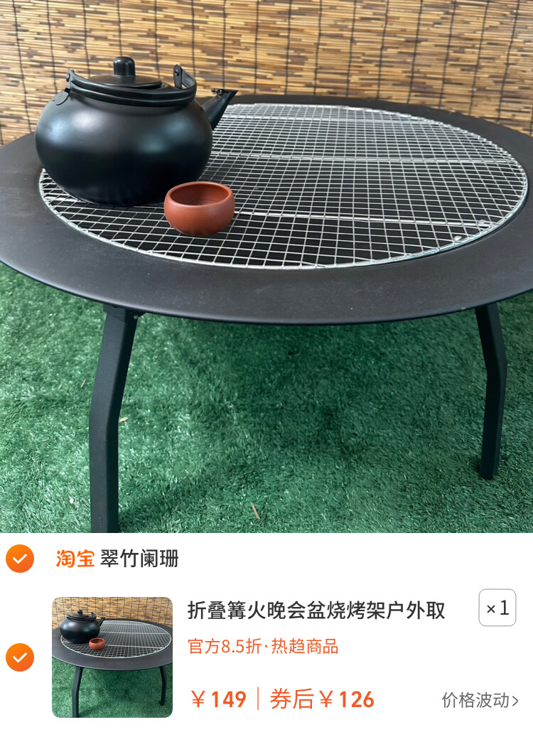 折叠篝火晚会盆烧烤架户外取暖烧柴烧碳锅炉家用庭院熏肉室内烤火