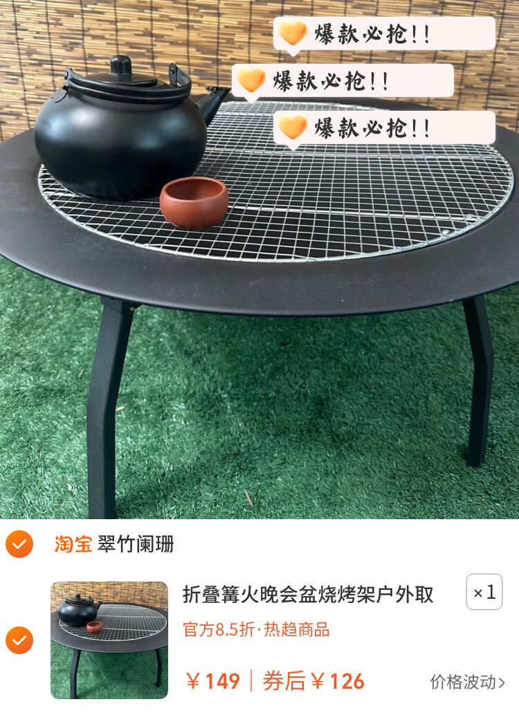 折叠篝火晚会盆烧烤架户外取暖烧柴烧碳锅炉家用庭院熏肉室内烤火