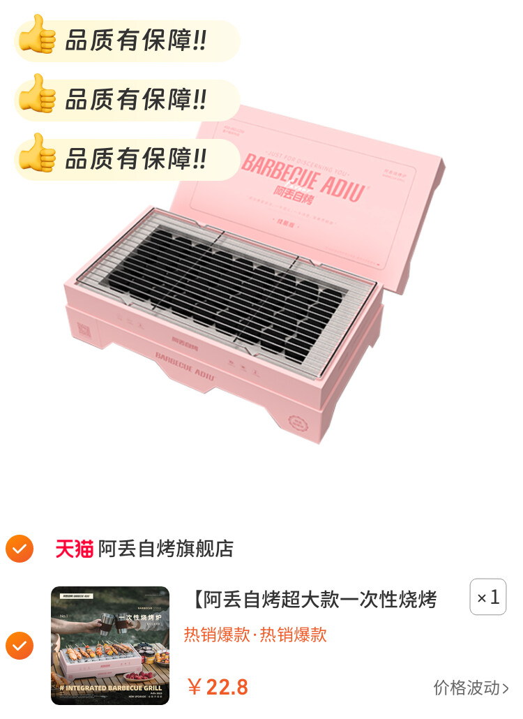 便携家用室内户外木炭庭院烧烤架