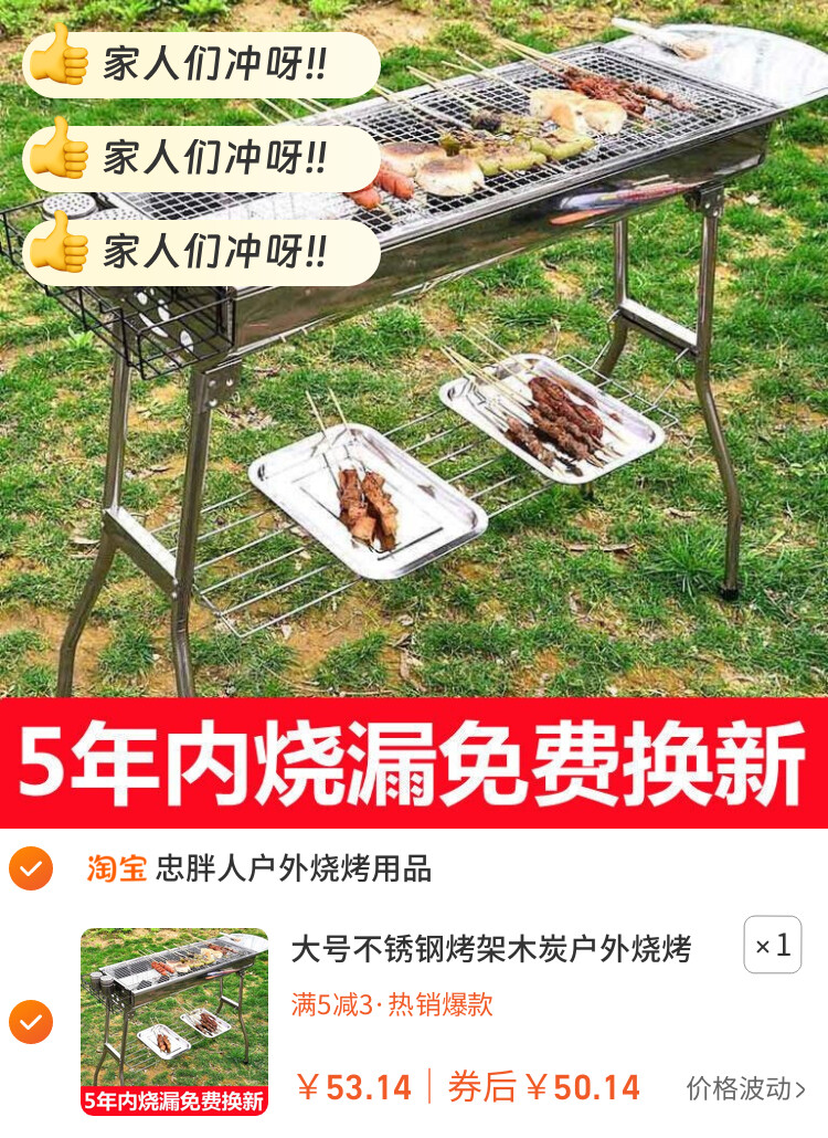 大号不锈钢烤架木炭户外烧烤炉烧炭烤炉野外家用烤架碳烤炉子全套