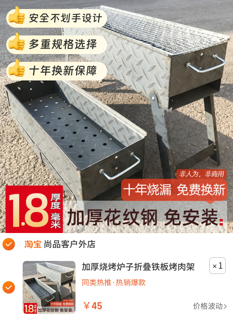 加厚烧烤炉子折叠铁板烤肉架子户外烤串商用烤炉野外木炭碳烧烤箱