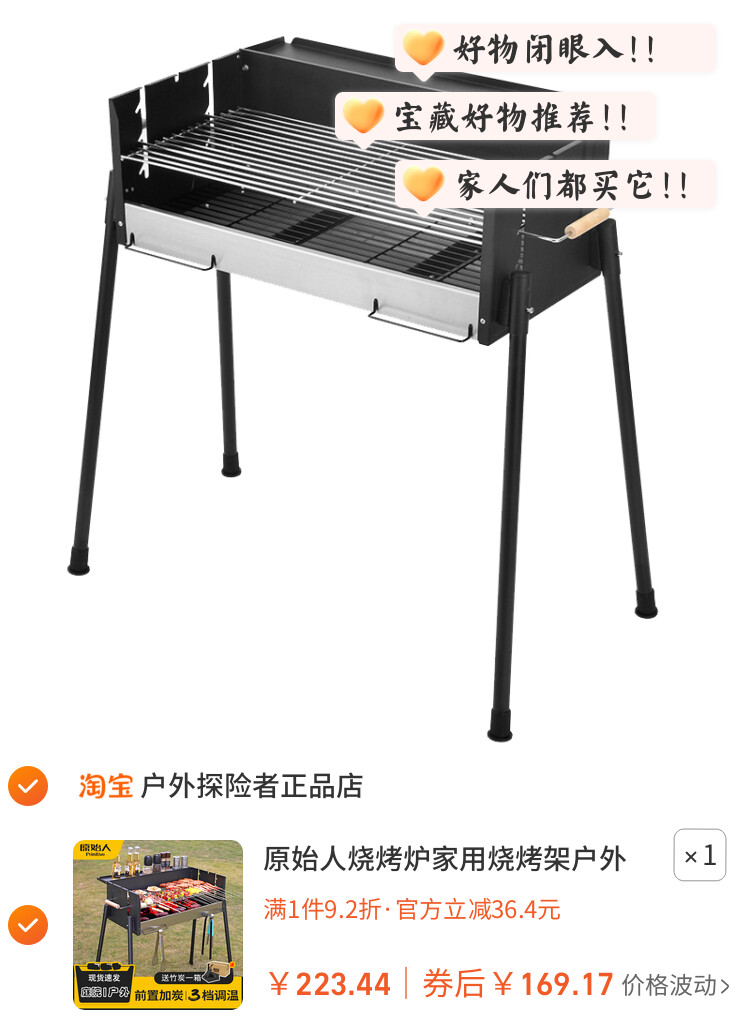 原始人烧烤炉家用烧烤架户外露营烤肉bbq便携式野炊烧烤工具庭院