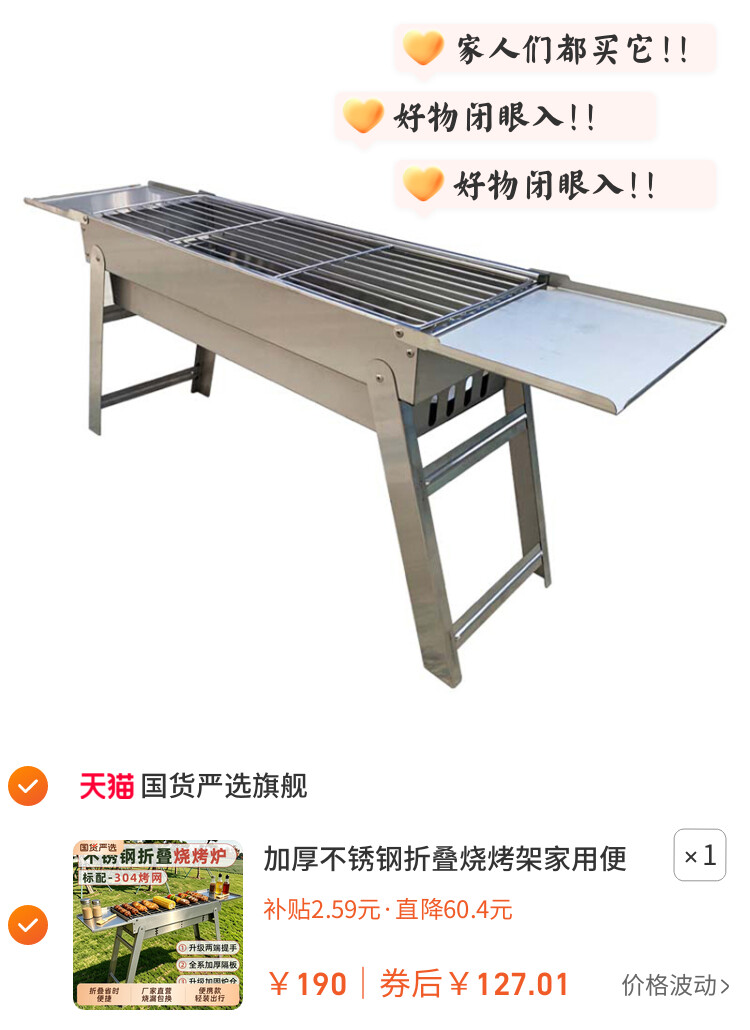 加厚不锈钢折叠烧烤架家用便携烧烤炉户外木谈烤肉炉烧烤工具用品