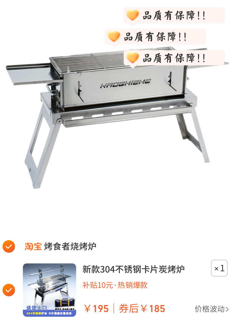 新款304不锈钢卡片炭烤炉户外便携式庭院烧烤架全套烧烤炉子家用