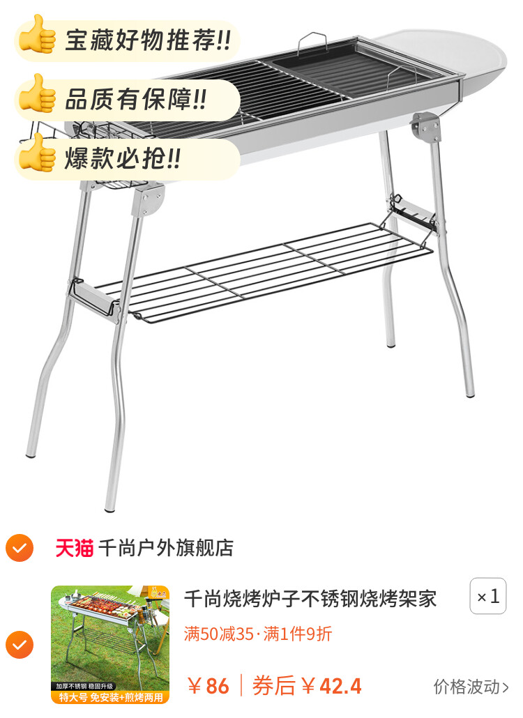 千尚烧烤炉子不锈钢烧烤架家用户外庭院便携折叠木炭烤炉烤肉炉子