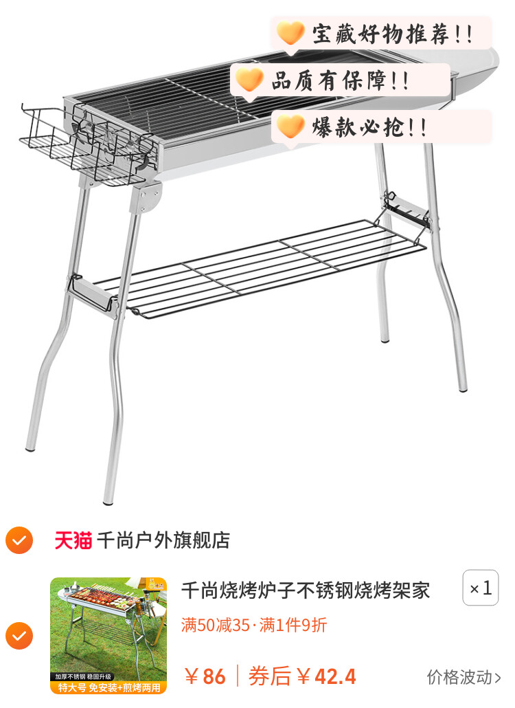 千尚烧烤炉子不锈钢烧烤架家用户外庭院便携折叠木炭烤炉烤肉炉子