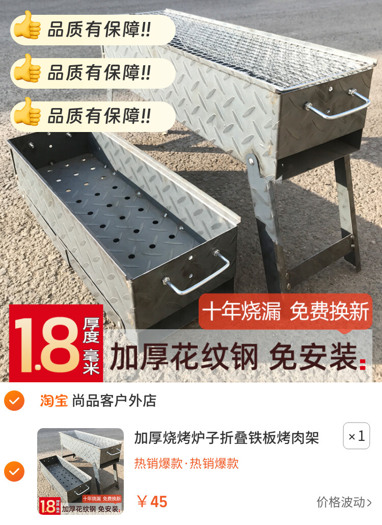 加厚烧烤炉子折叠铁板烤肉架子户外烤串商用烤炉野外木炭碳烧烤箱
