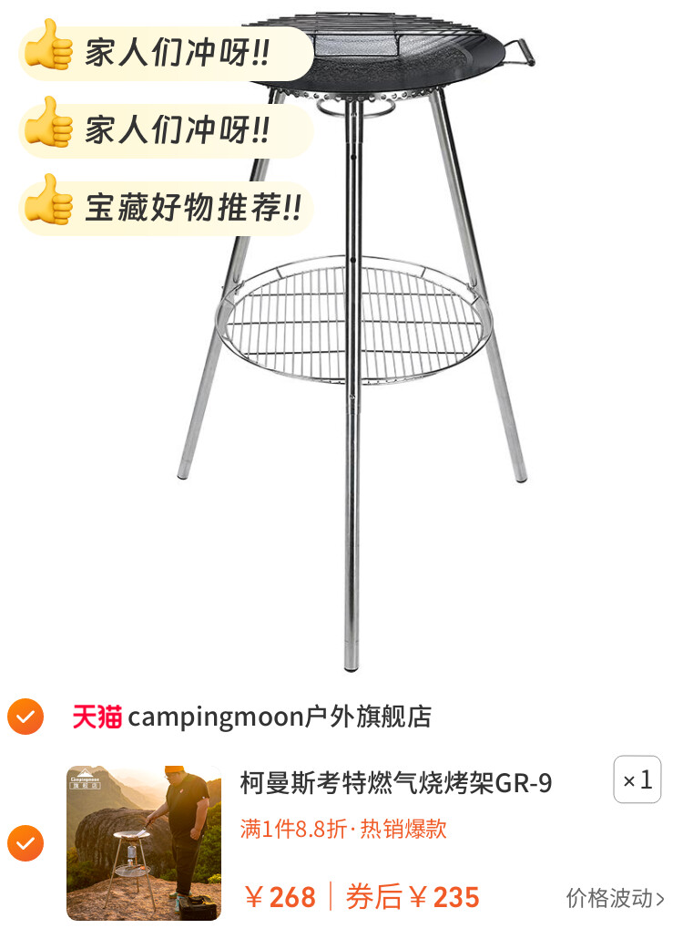 柯曼斯考特燃气烧烤架GR-901庭院聚会铁板烧烹饪烤肉美式站立烧烤