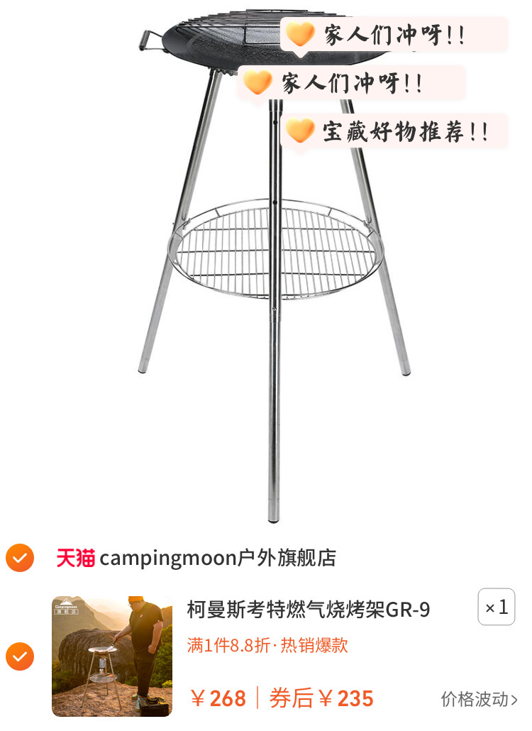 柯曼斯考特燃气烧烤架GR-901庭院聚会铁板烧烹饪烤肉美式站立烧烤