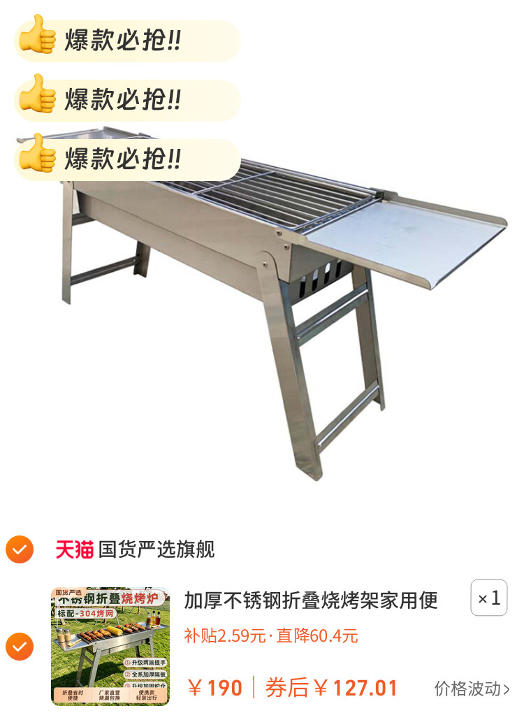 加厚不锈钢折叠烧烤架家用便携烧烤炉户外木谈烤肉炉烧烤工具用品