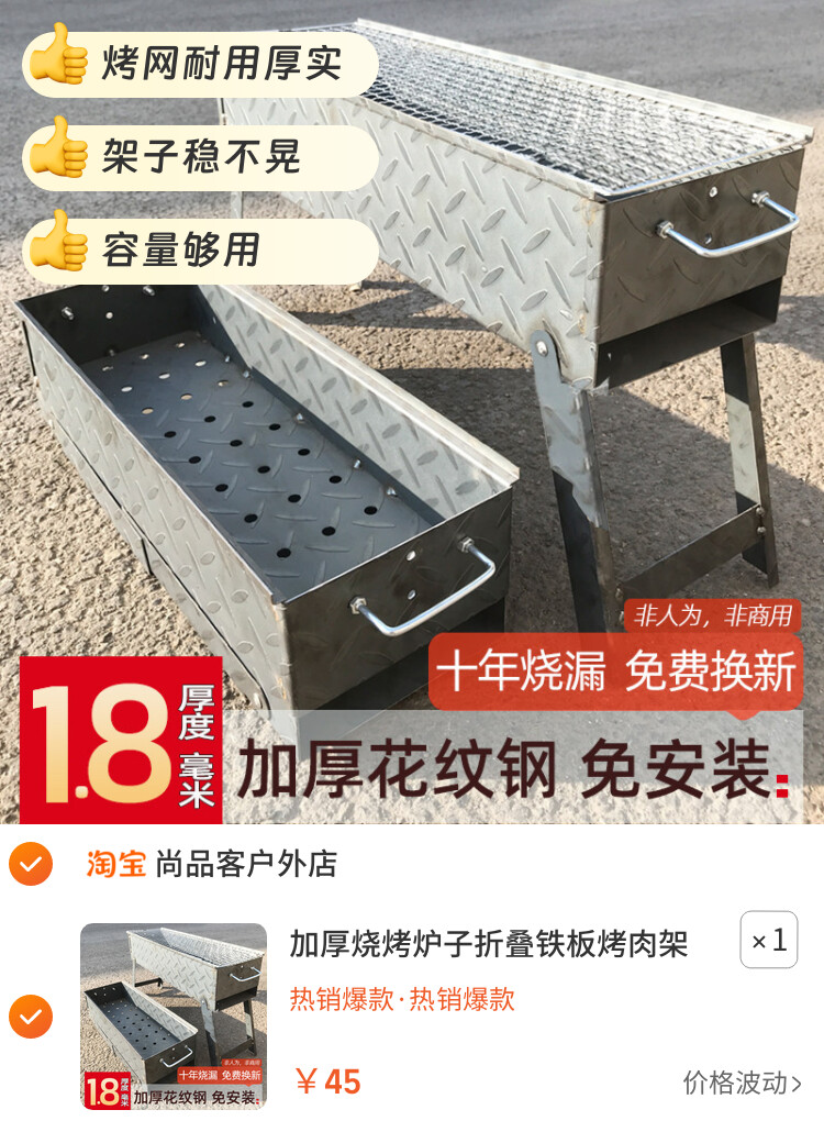 加厚烧烤炉子折叠铁板烤肉架子户外烤串商用烤炉野外木炭碳烧烤箱