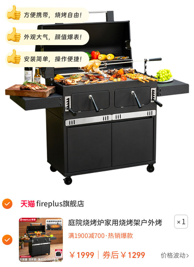 庭院烧烤炉家用烧烤架户外烤架烤炉焖烤炉子木炭美式别墅烤肉炉