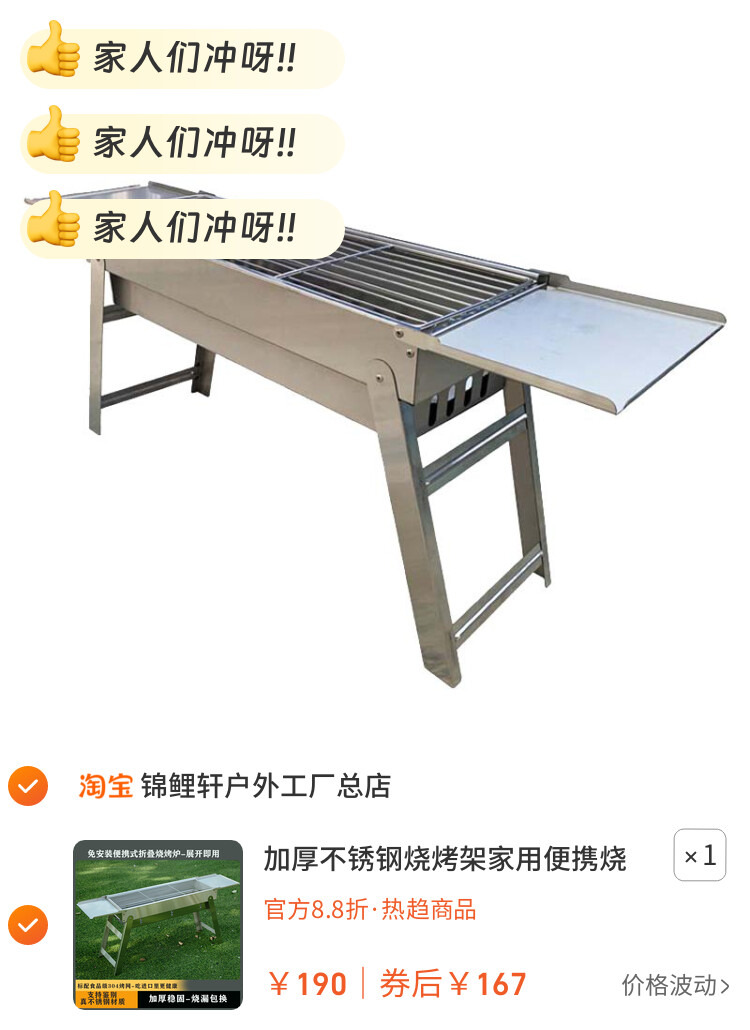 加厚不锈钢烧烤架家用便携烧烤炉户外木炭烤肉炉烤串烧烤工具用品