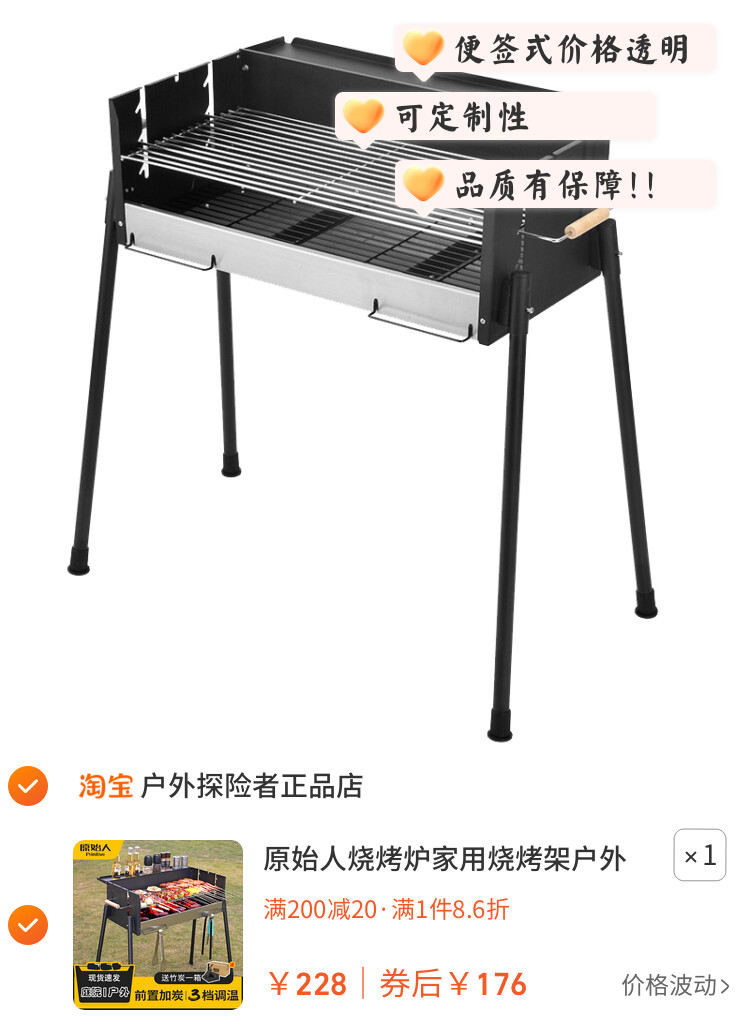 原始人烧烤炉家用烧烤架户外露营烤肉bbq便携式野炊烧烤工具庭院