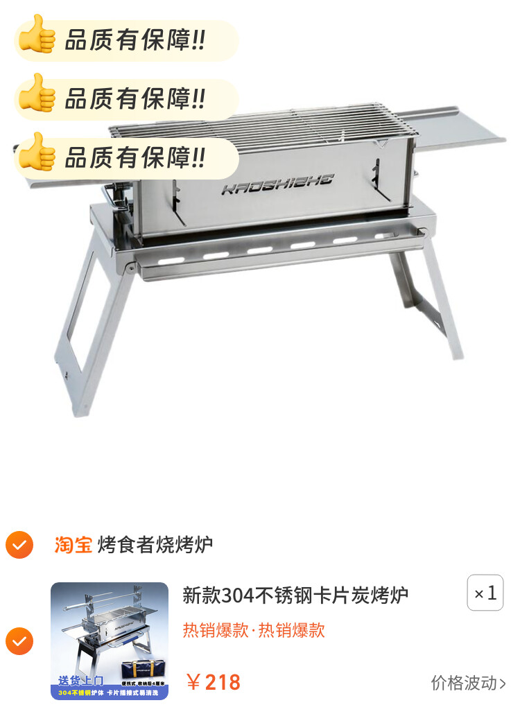 新款304不锈钢卡片炭烤炉户外便携式庭院烧烤架全套烧烤炉子家用