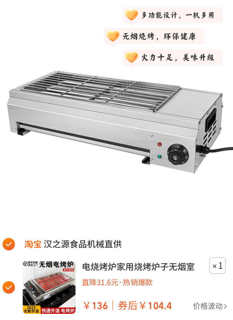 电烧烤炉家用烧烤炉子无烟室内羊肉串商用摆摊烤生蚝户外烧烤架子
