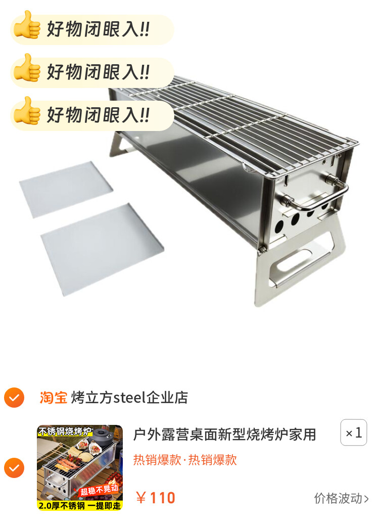 户外露营桌面新型烧烤炉家用不锈钢小型手提便携炭火木炭烧烤架