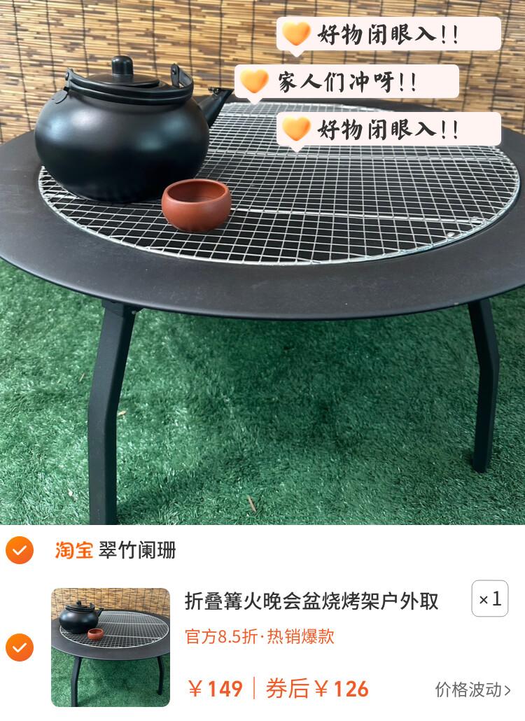 折叠篝火晚会盆烧烤架户外取暖烧柴烧碳锅炉家用庭院熏肉室内烤火