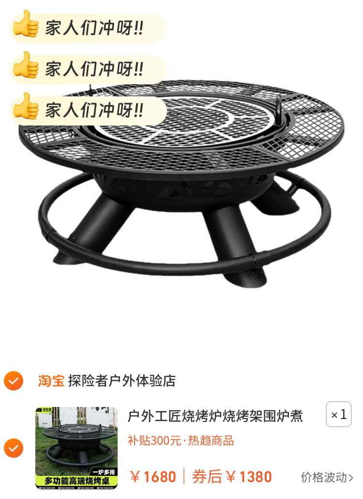 户外工匠烧烤炉烧烤架围炉煮茶烤火炉家用烧烤桌庭院篝火炉柴火炉