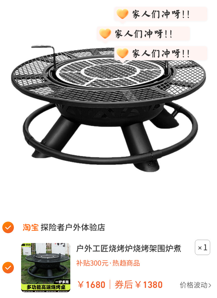 户外工匠烧烤炉烧烤架围炉煮茶烤火炉家用烧烤桌庭院篝火炉柴火炉