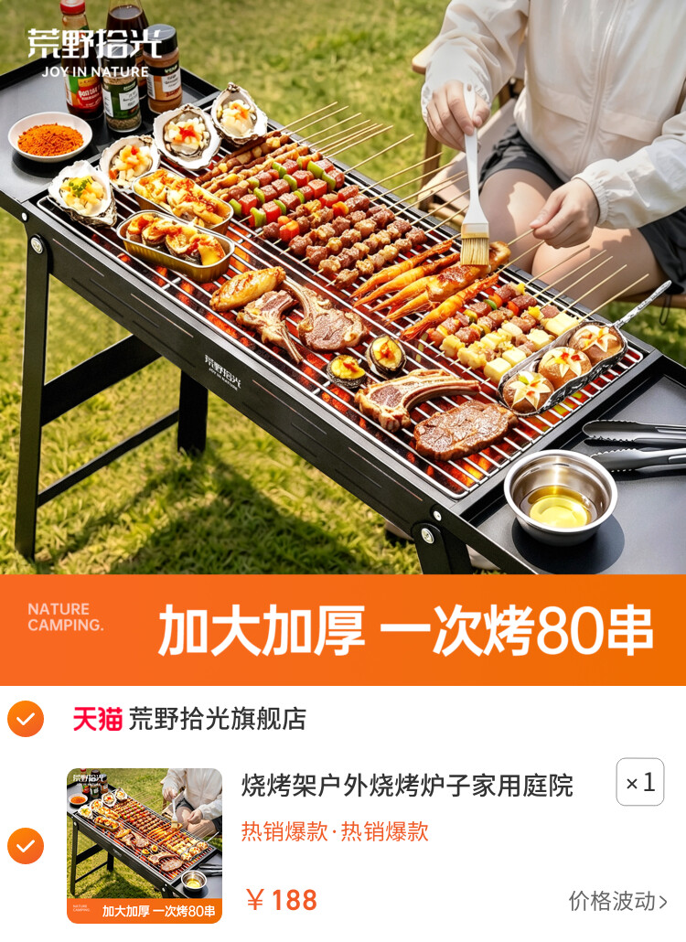 烧烤架户外烧烤炉子家用庭院折叠便携式不锈钢新款大型碳烤炉烤肉