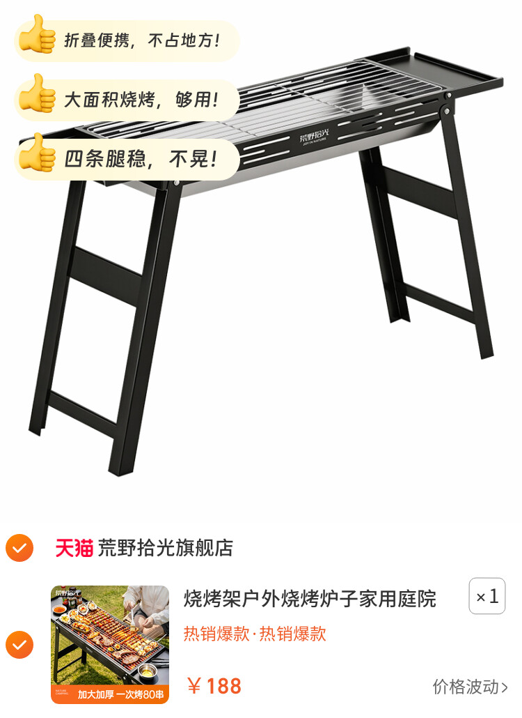 烧烤架户外烧烤炉子家用庭院折叠便携式不锈钢新款大型碳烤炉烤肉