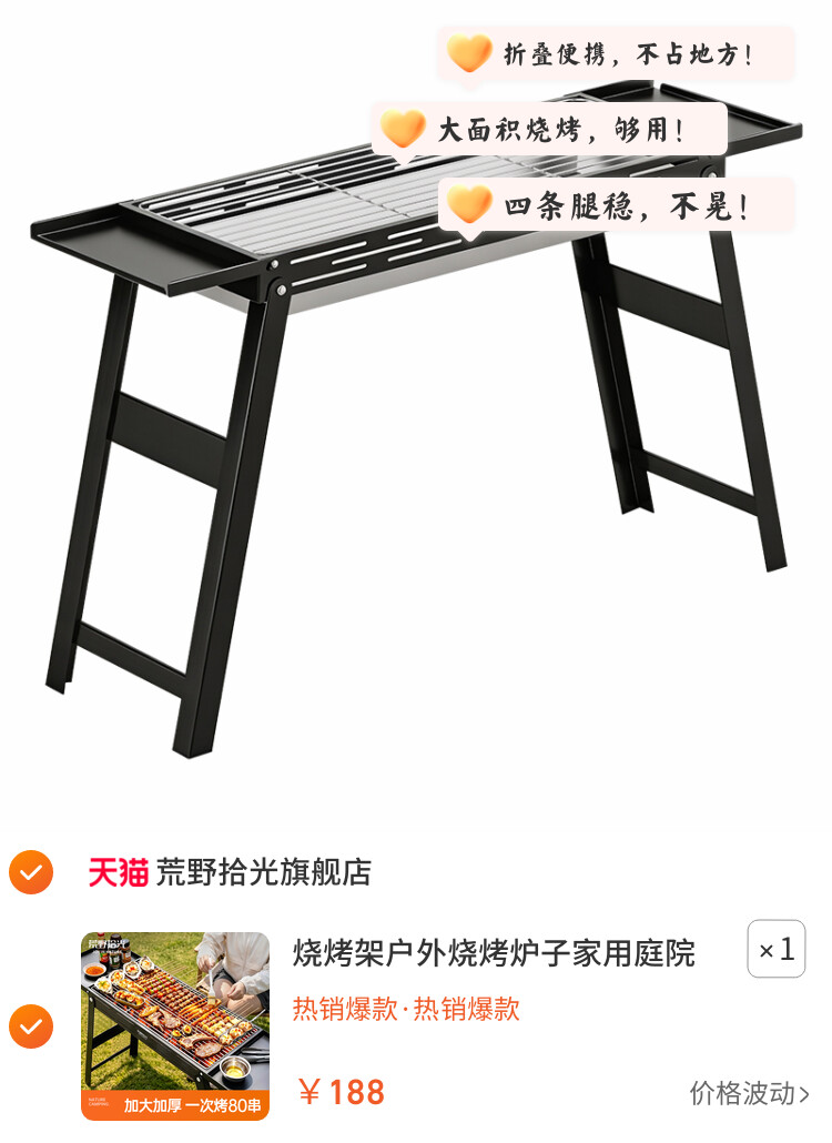 烧烤架户外烧烤炉子家用庭院折叠便携式不锈钢新款大型碳烤炉烤肉