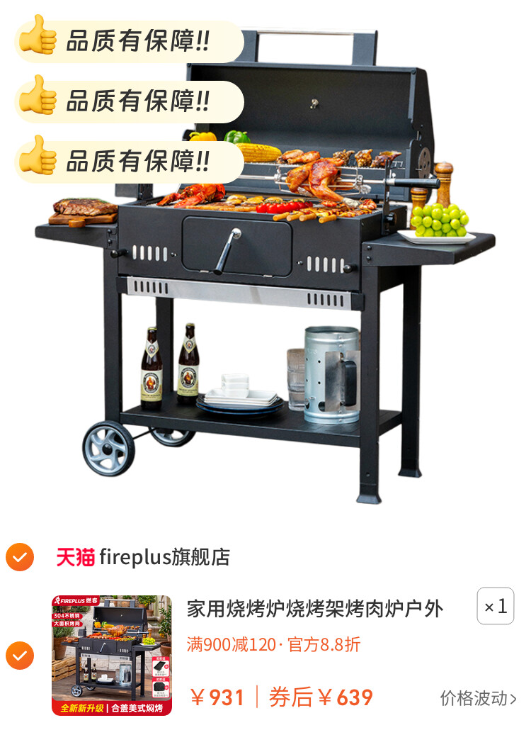 家用烧烤炉烧烤架烤肉炉户外碳烤炉美式烤炉别墅庭院木炭烧烤炉子