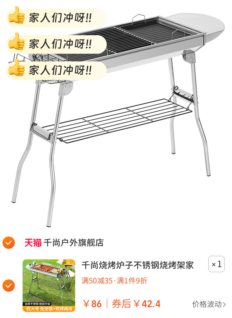 千尚烧烤炉子不锈钢烧烤架家用户外庭院便携折叠木炭烤炉烤肉炉子