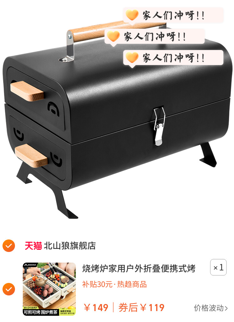 烧烤炉家用户外折叠便携式烤串炉子全套木炭碳烤围炉煮茶烤肉架子