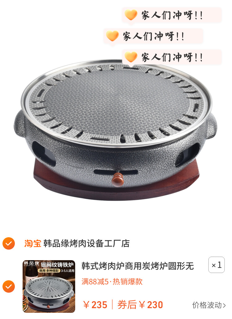 韩式烤肉炉商用炭烤炉圆形无烟烧烤炉自助烤肉锅铸铁碳烤炉烧烤架