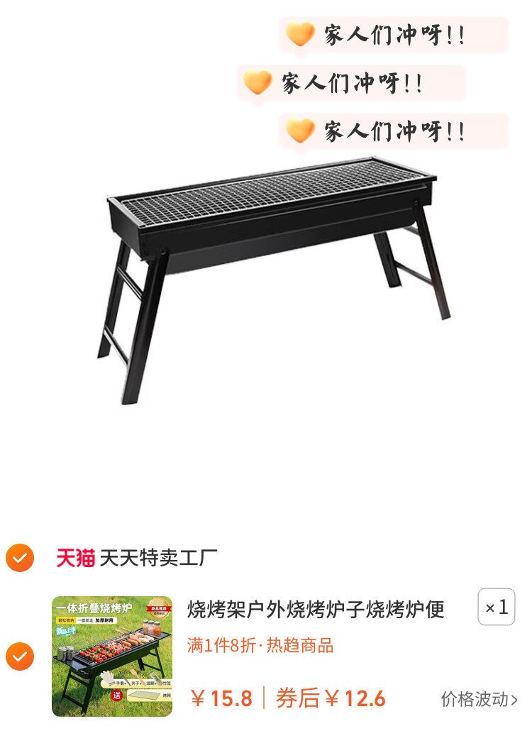 烧烤架户外烧烤炉子烧烤炉便携式超厚不锈钢网红家庭全套工具烧烤